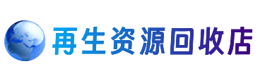 遂宁大英县购物卡回收站