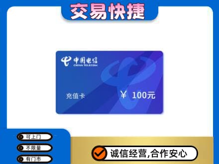 遂宁大英县回收电信卡