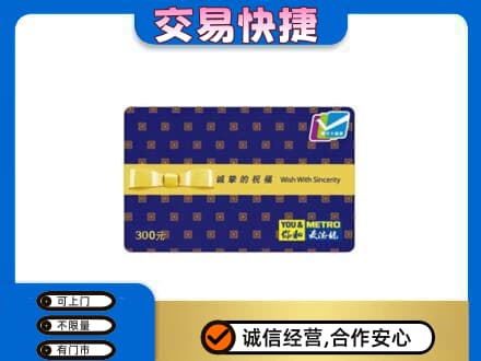 遂宁大英县回收麦德龙卡
