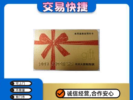 遂宁大英县回收大厦卡