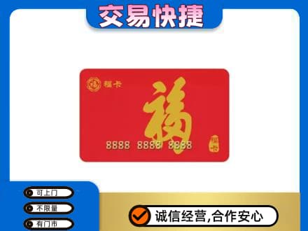 遂宁大英县回收福卡