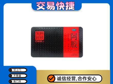 遂宁大英县高价回收阿胶