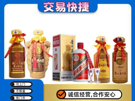 遂宁大英县回收贵州茅台酒